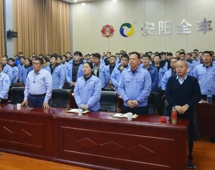 【只爭(zhēng)朝夕，不負(fù)韶華】安陽(yáng)全豐2020年冬季業(yè)務(wù)培訓(xùn)會(huì)收獲滿滿！
