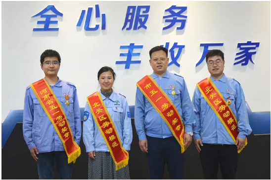 【全豐科技】弘揚(yáng)勞模精神，展現(xiàn)時(shí)代風(fēng)采 愛(ài)崗敬業(yè)爭(zhēng)創(chuàng)一 流，努力拼搏再創(chuàng)佳績(jī)